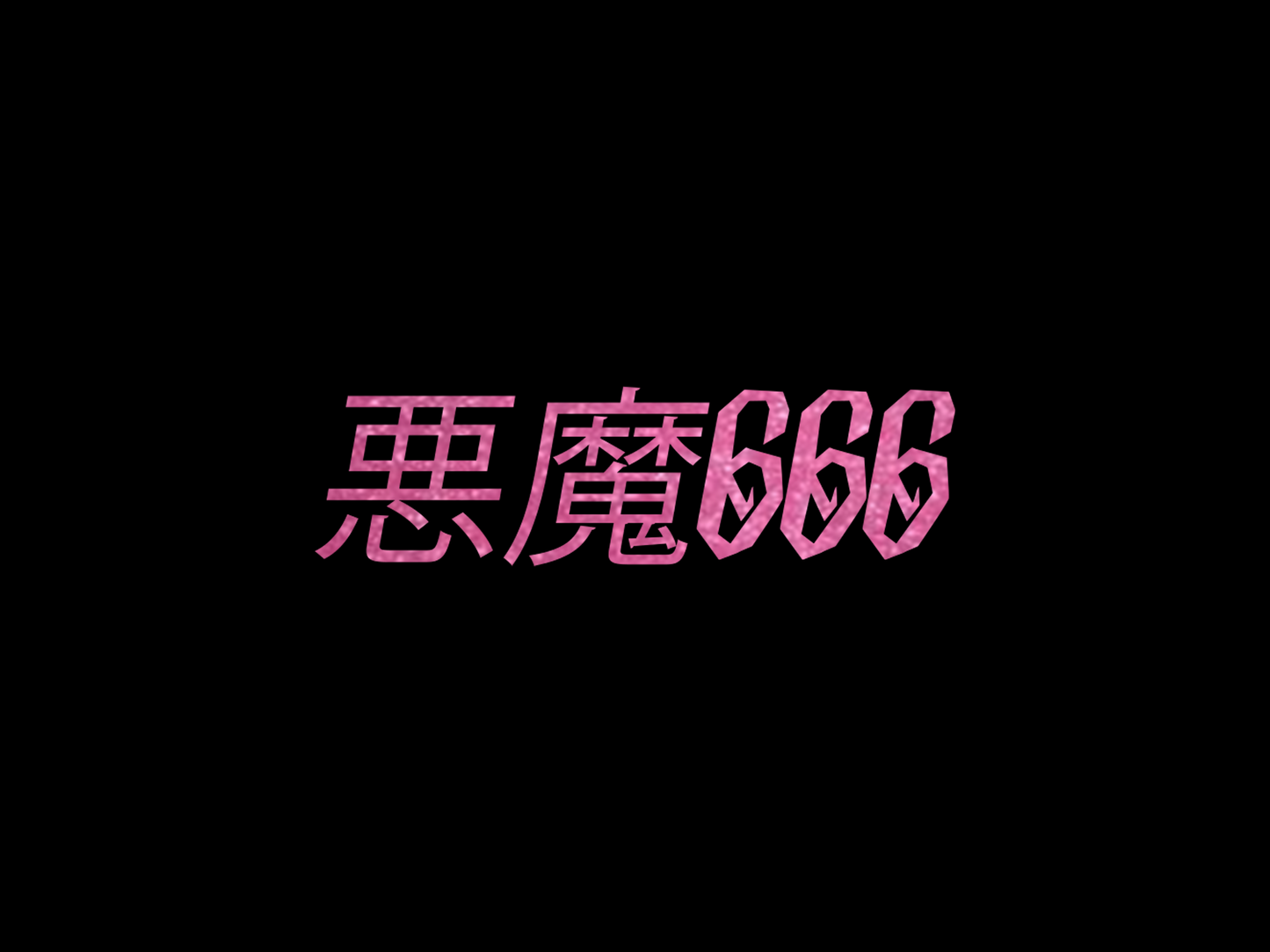 DEVILISH 666 DIECUT STICKER