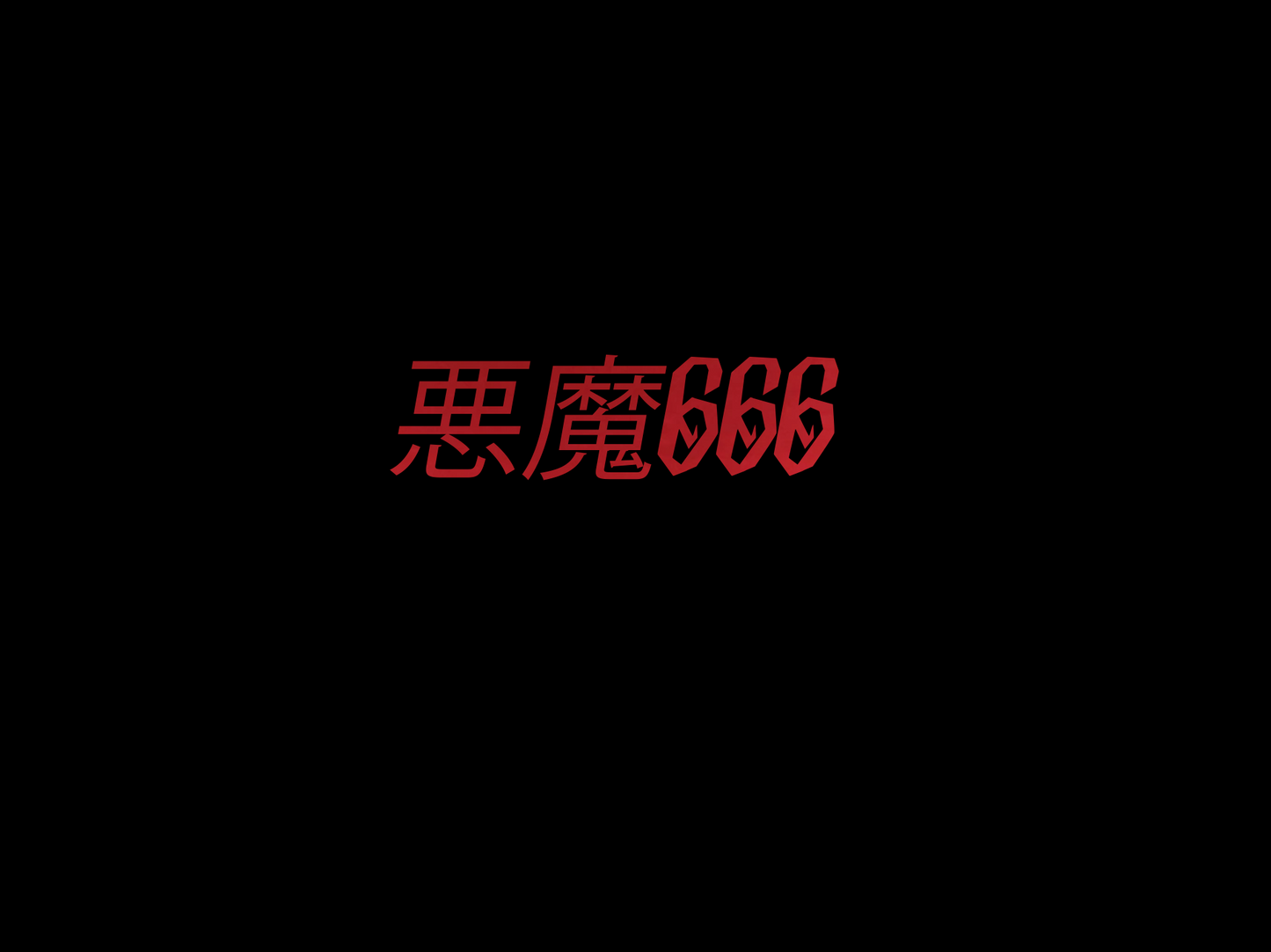 DEVILISH 666 DIECUT STICKER