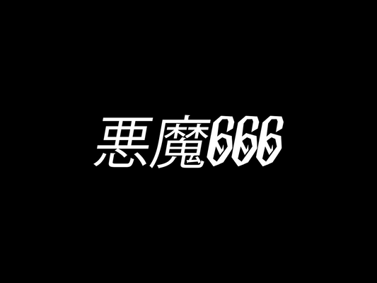 DEVILISH 666 DIECUT STICKER