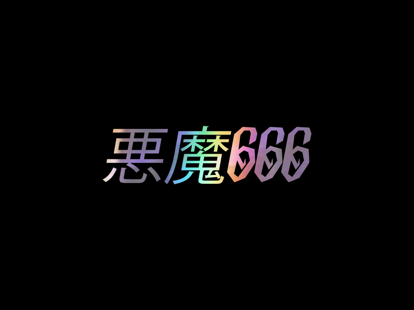 DEVILISH 666 DIECUT STICKER